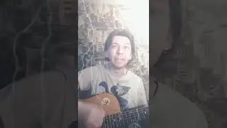 король и шут дурак и молния на гитаре