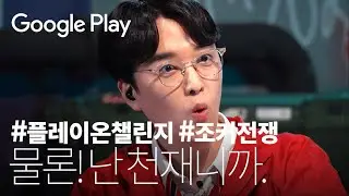 The Final Countdown I Ep.5 I Play On Challenge Joker Wars I Google Play
