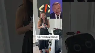 Так?