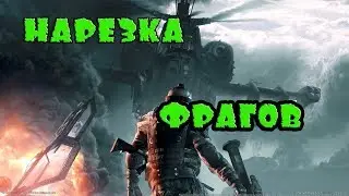 Warface: Epic Frags | Radon, 1 SAI GRY AR-15