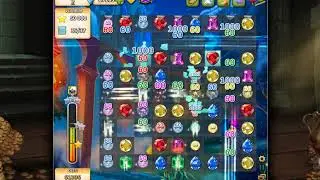 4844 лапа молния