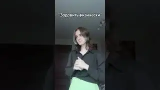 признавайтесь, кто? || тгк: viconbaconn