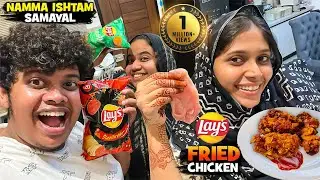 Lays Fried Chicken🔥 - Sunday  Samayal - Irfan’s View