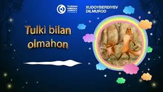Ertaklar: Tulki bilan olmahon │ Ертаклар: Тулки билан олмаҳон