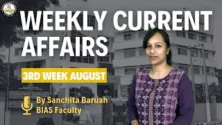 August Week 3 Current Affair Analysis by Sanchita Maam |APSC| BORTHAKUR’S IAS ACADEMY|CIVIL SERVICES