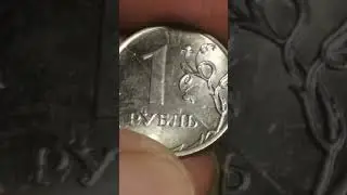 1 рубль 2019 года, ммд, брак, раскол штемпеля, реверс. Редкие монеты РФ. Мои находки при переборе.