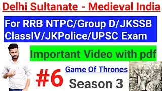 #6 Delhi Sultanate - Medieval Indian History | Notes (pdf) | For JKSSB/SSC/Railway/UPSC - ClassIV 🔥🔥