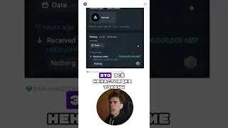 КАК НЕ ПОТЕРЯТЬ СВОИ ДЕНЬГИ ПРИ ЛИСТИНГЕ НОТКОИНА 