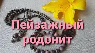 Продолжение переделки для Анны из Костромы.