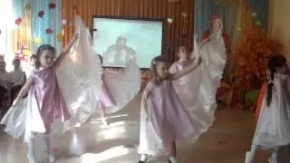 Танец 
