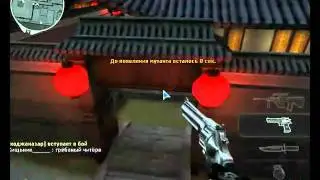 Дамаг CrossFire