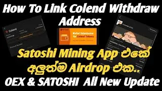How To Link Colend Withdraw Address | Sinhala | OEX / Satoshi App New Update