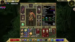 Titan Quest Прохождение квеста 