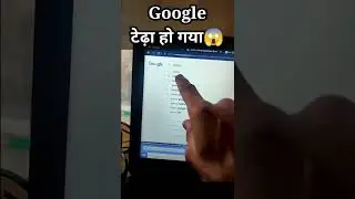😱Google Tricks | Google Askew |  
