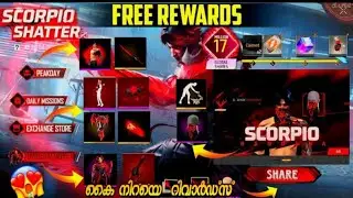 🥳CRIMSON PROJECT EVENT FREE REWARDS CONFIRMED MALAYALAM || FREE EMOTE, CHARACTER MORE || GWMBRO