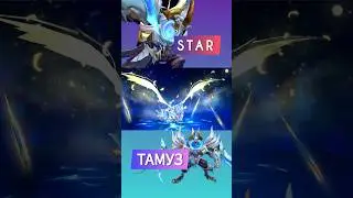 STAR СКИН ИЮНЯ НА ТАМУЗА 2023. mobile legends