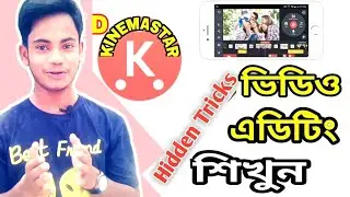 Kinemaster Hidden New Settings 2019 You Must Know The New Update Secret Settings - Tech Tunes Bangla