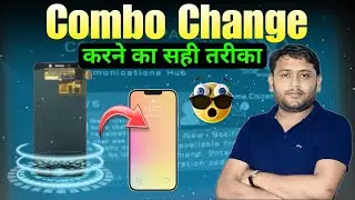 मोबाइल में कॉम्बो बदलने का सबसे आसान तरीका |  Step By Step begginers to Pro guide by pankaj kushwaha