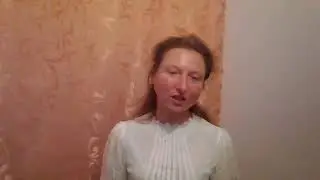 Стрим!