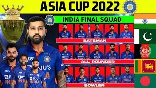 Asia Cup 2022 - Team India Final Squad | India Final Squad For Asia Cup 2022 |IND T20 Squad 2022