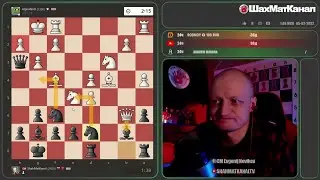 #2172 ДЕБЮТНЫЙ НЕЗНАЙКА ИЛИ В ТРАВЕ СИДЕЛ ЕВГЕНЧИК ШАХМАТЫ БЛИЦ