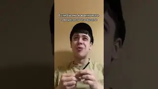 Если бы в военкомате говорили правду! 🤣 #shorts