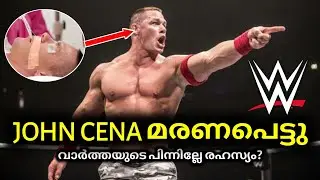 John Cena Died | John Cena Death News Update | Fake WWE News | MWN