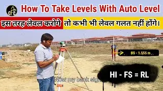 how to take levels with auto level | auto level se level kaise lete hain | @TurvexCivil 