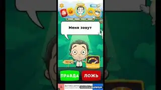 Симулятор Бога!Часть 1