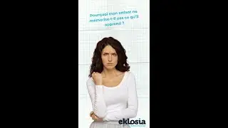 Pourquoi mon enfant oublie t il ce qu'il apprend?