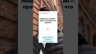 29 июля 2023 г.