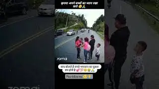 mc  🤬🤬 rider's ak bar bhe peche aa ke nhi dekh #raders #bacha