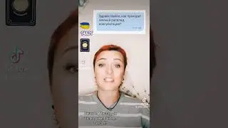 Как проходит личный расклад