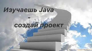 Выпуск 11. Что такое сеттеры и геттеры.