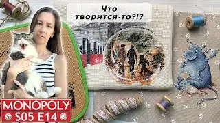 (Не)вышивальные первые две недели мая.