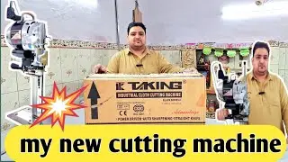 my new cutting machine ||jeans cutting machine ||jeans cutting guru 🙏