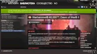 Конкурс на аккаунт Steam 8 игр!!! (все платные)