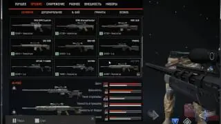ЖЁСТКИЙ ЭПИК ФЕЙЛ МАИЛА.РУ! WARFACE