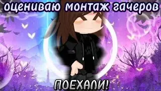 часть 2