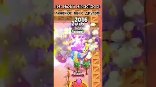 #мем #бравлстарс #action #brawlstars #memes #brawl #funny #бравл