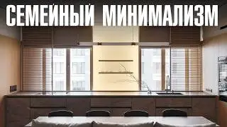 Командировочная квартира 100 м² — семейный минимализм, где всё продумано до мелочей