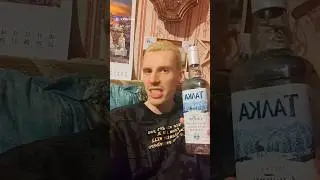 ПЕРВЫЙ РАЗ в жизни попробовал ВОДКУ | Я В ГОВНО... |