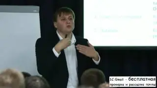 Антон Петроченков как сделать успешную email рассылку Часть 3