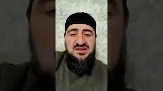 Обращение Рамзан Халитов  по поводу интервью своего брата Хасана Халитова.