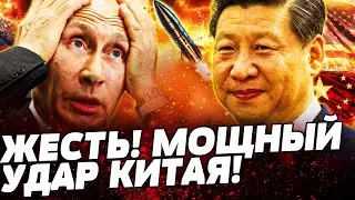 ⚡THE WORLD IS IN SHOCK! CHINA HAS STABBED PUTIN IN THE BACK! THE KREMLIN'S POWER HAS BEEN SHAKEN!...