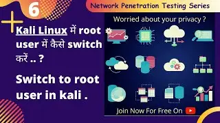 How to switch into root user in Kali Linux in Hindi.