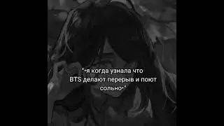 BTS :((♡♡♡
