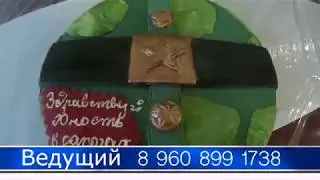 ПРОВОДЫ В АРМИЮ ведущий Лодянов