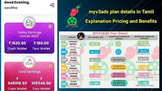 myv3ads recharge plans full explained in tamil