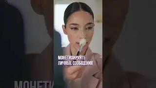Для Бьюти-блогеров [ГАЙД]